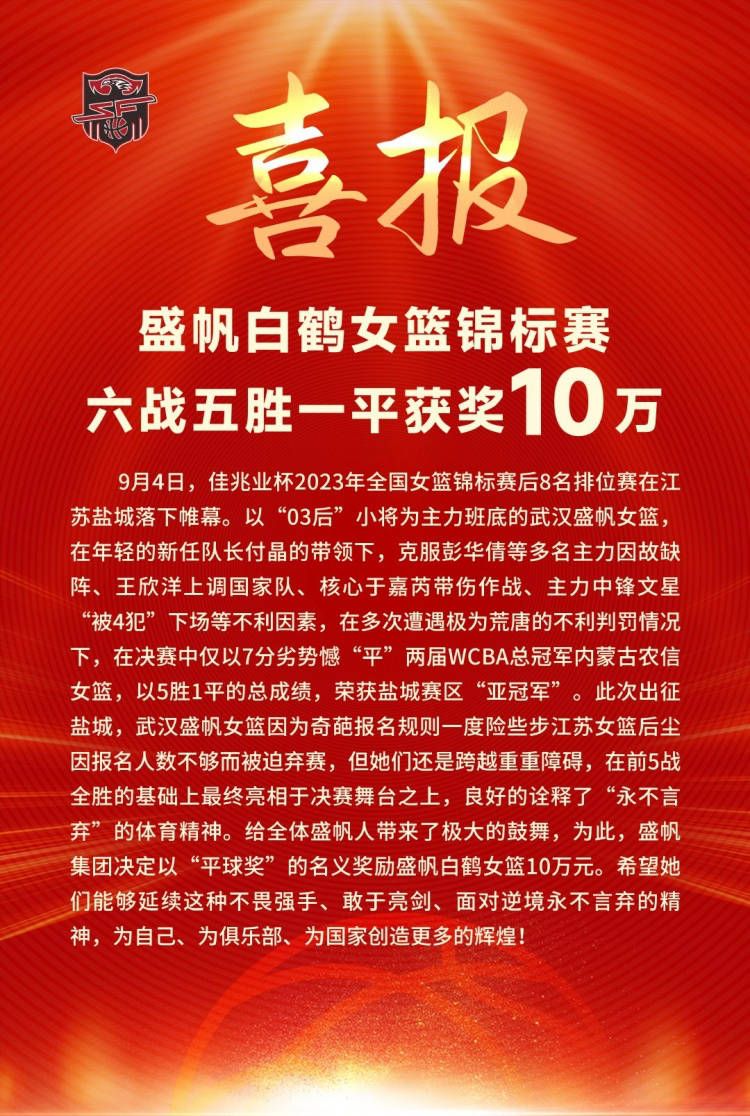 园田宏（野田洋次郎 饰）从小就胡想成为一位画家，但是，残暴的实际撞碎了他的艺术胡想，从美年夜结业以后，园田成了一位玻璃洁净工。让园田加倍难熬的是，曾和本身一路为了胡想而奋斗的前女友现在已成了小着名气的画家，还举行了小我展览。一天，园田突然晕倒，不肯意将本身生病的工作告知家人的他奉求偶尔相逢的女高中生真衣（杉咲花 饰）假扮成他的mm，陪他往病院做查抄。让园田没有想到的是，他得的是胃癌晚期，生命只剩下三个月摆布了。在真衣的陪同和鼓动勉励之下，原本筹算全盘抛却的园田决议进院接管医治。